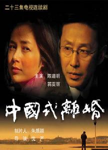 中國式離婚小說在線閱讀